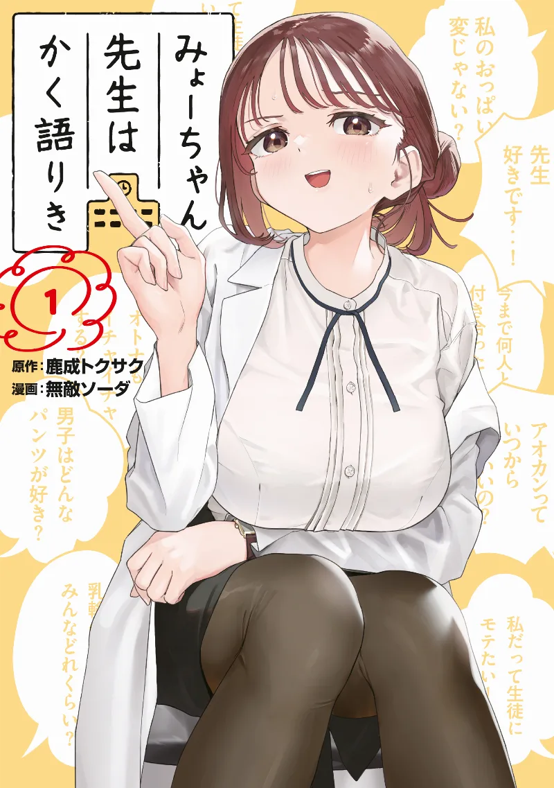 Volume 01