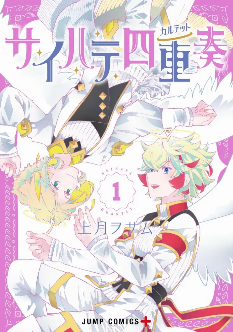 Volume 01