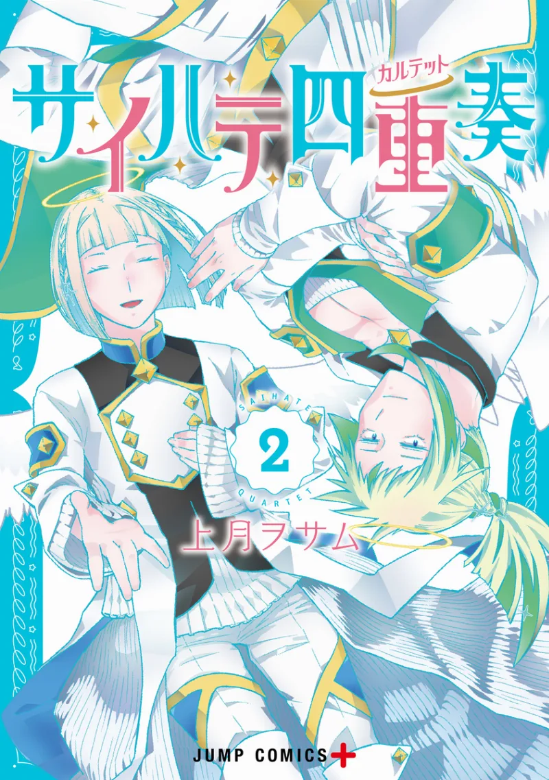 Volume 02