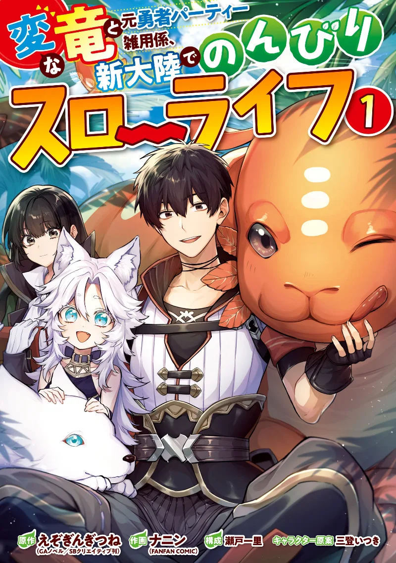 Volume 01