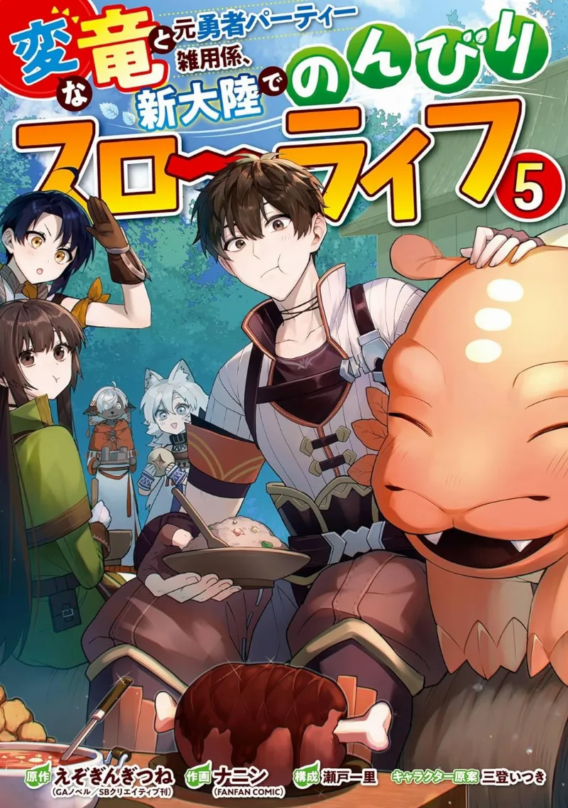 Volume 05