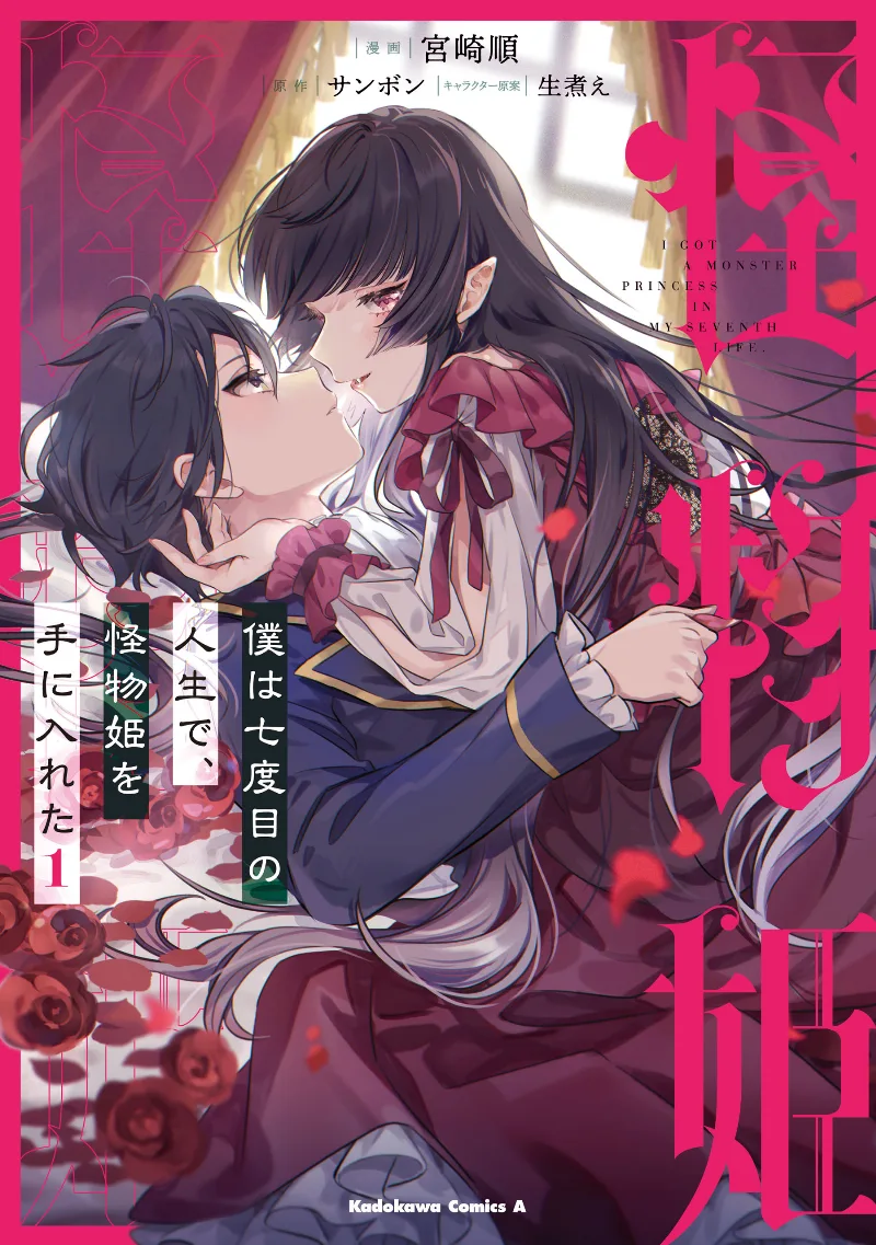 Volume 01