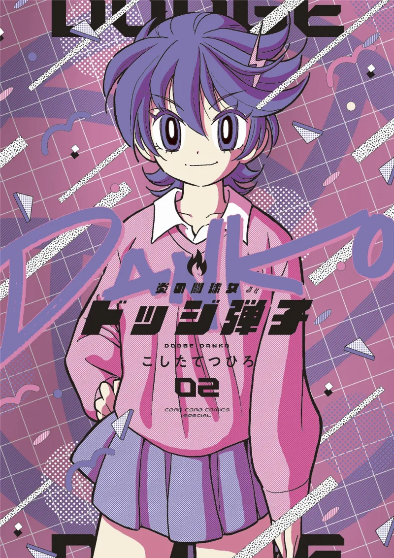 Volume 02