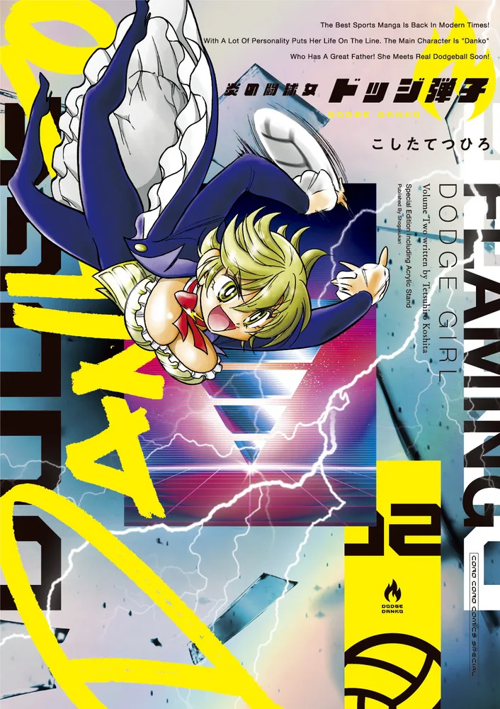 Volume 02.1