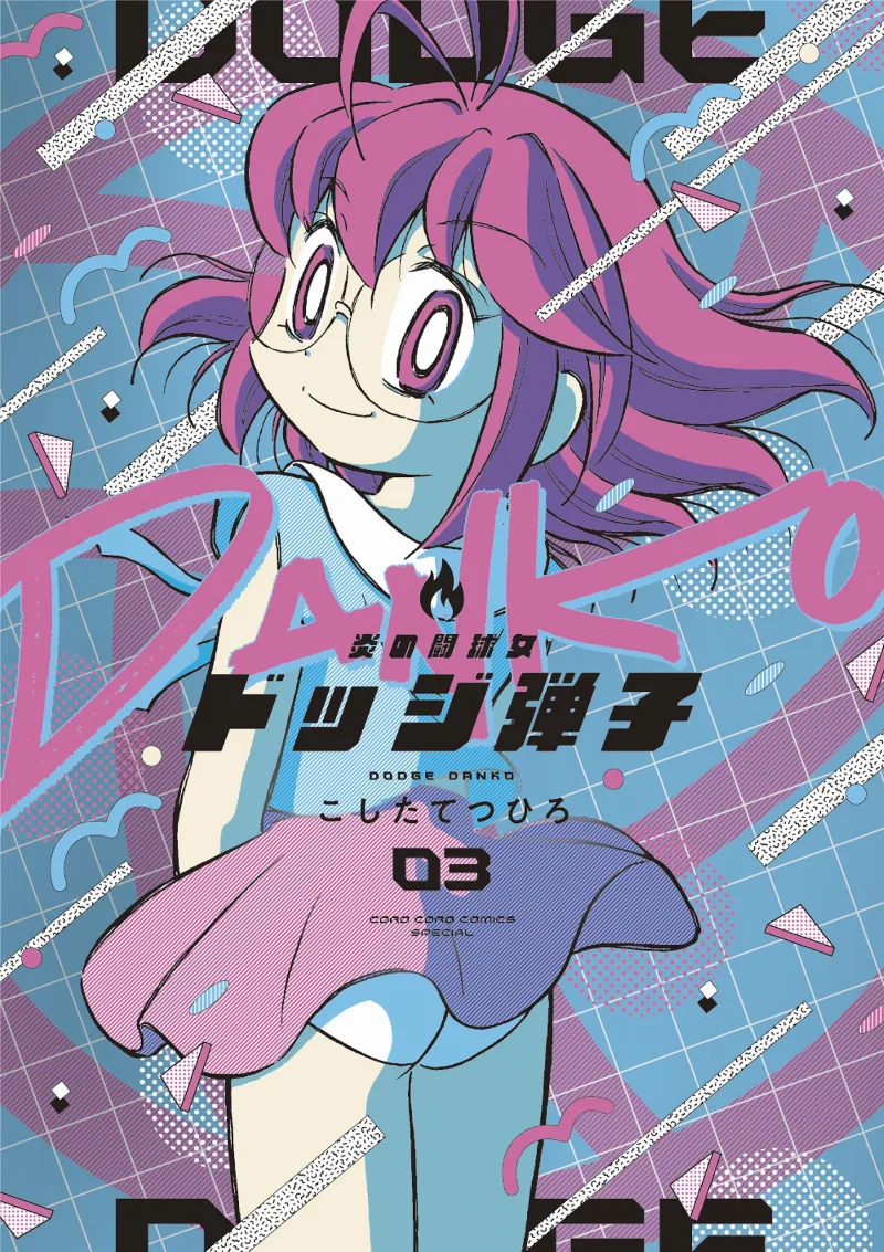 Volume 03