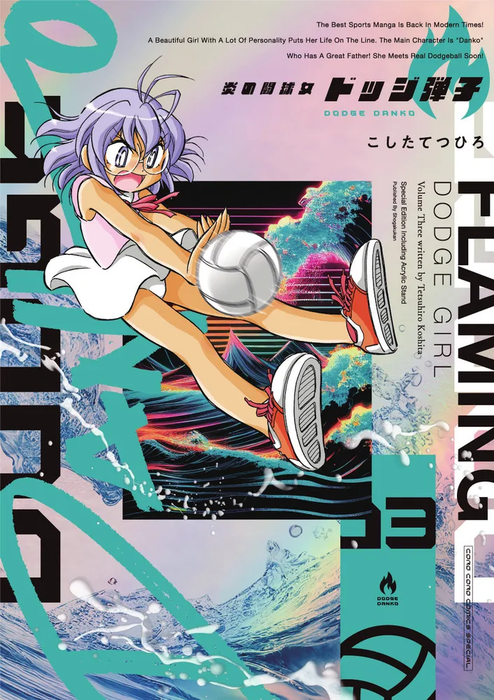 Volume 03.1