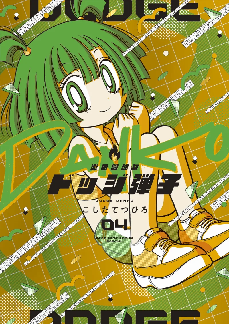 Volume 04