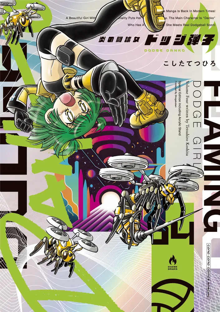 Volume 04.1
