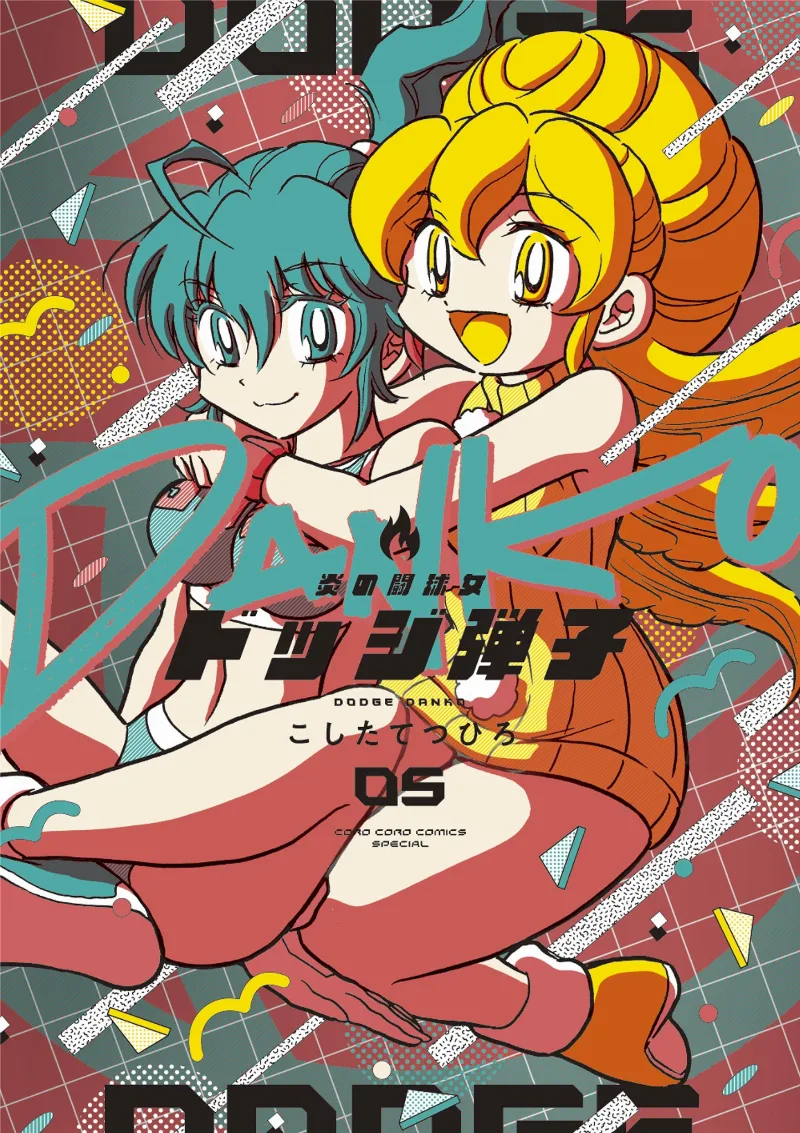 Volume 05