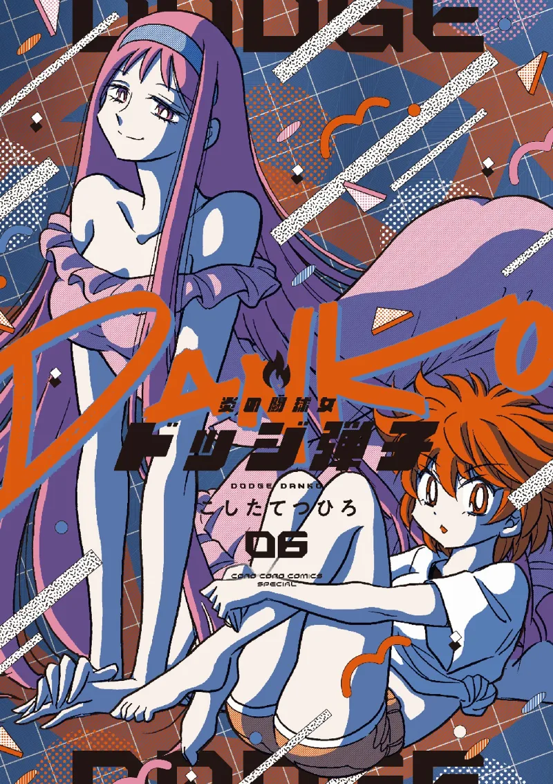 Volume 06