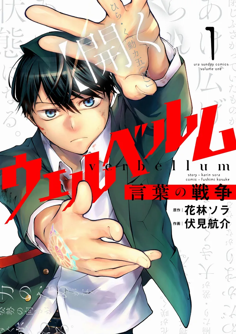 Volume 01