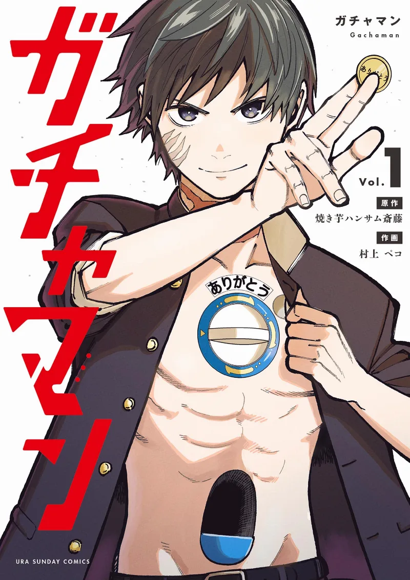 Volume 01