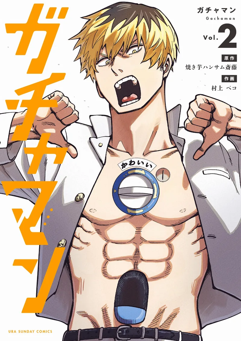 Volume 02
