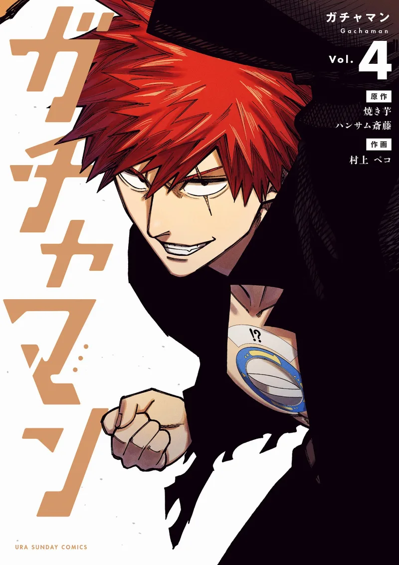 Volume 04