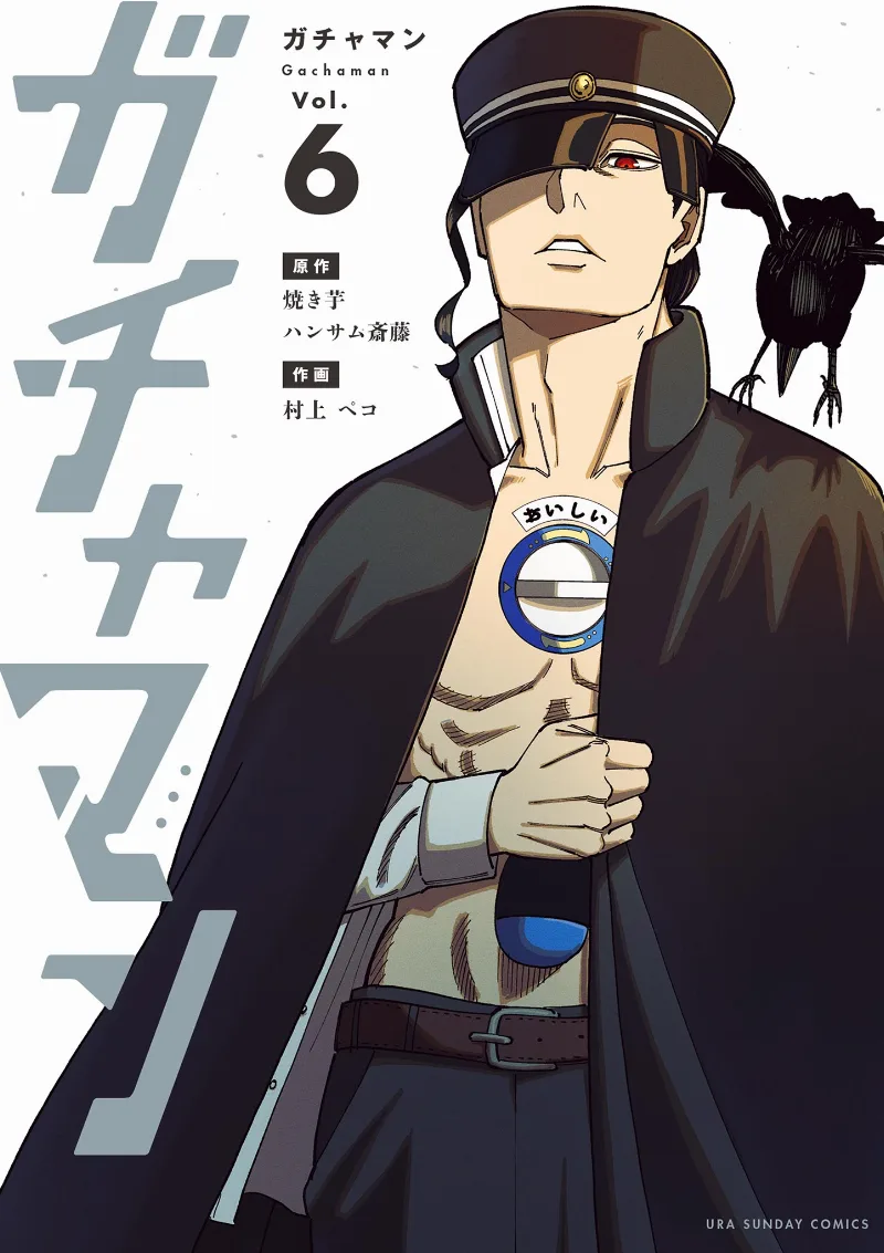 Volume 06