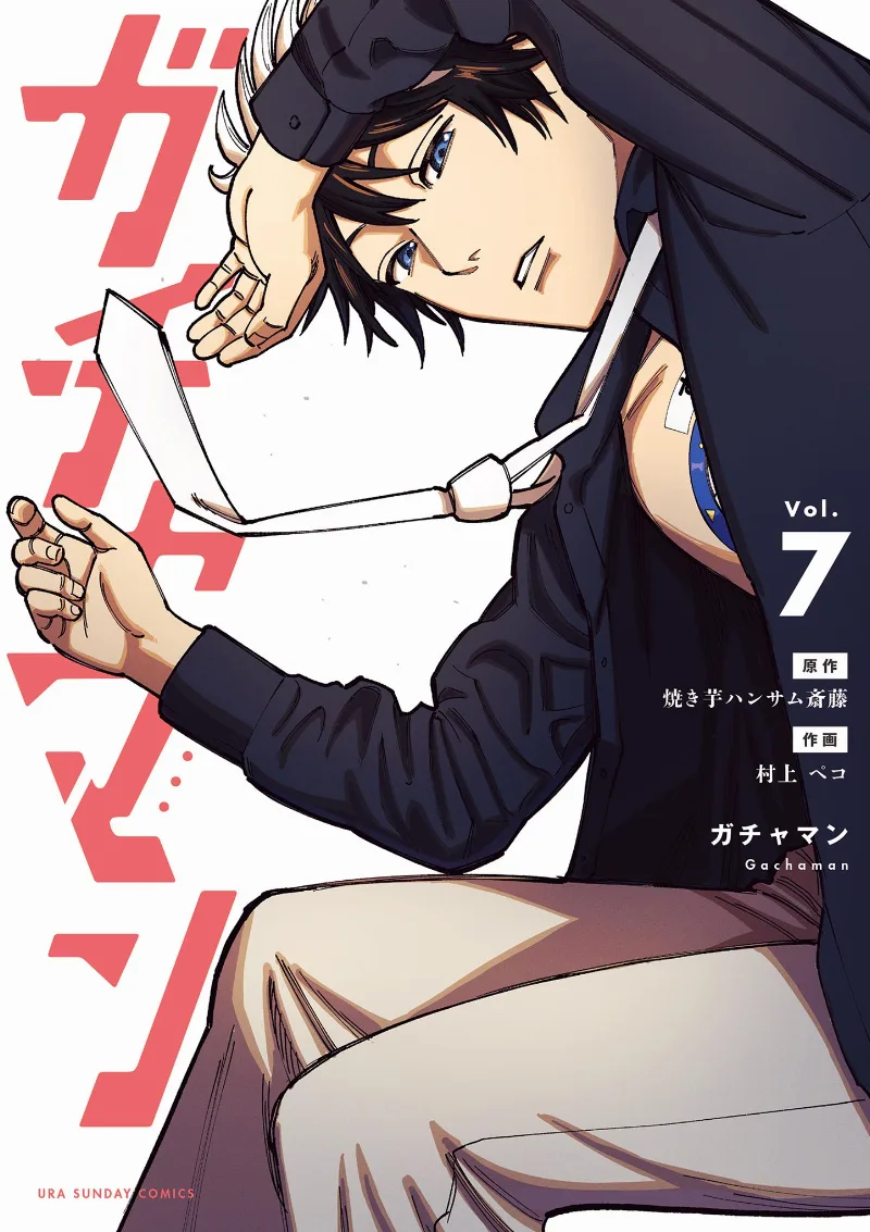 Volume 07
