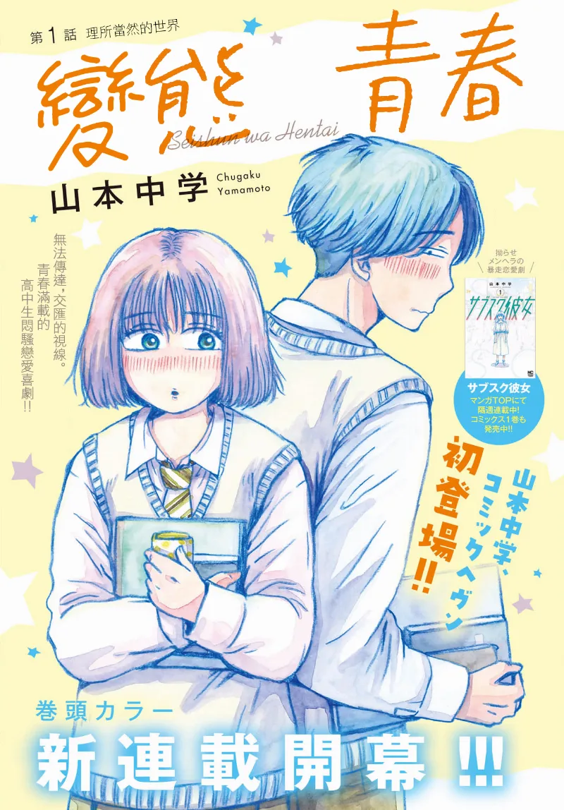 Volume 00