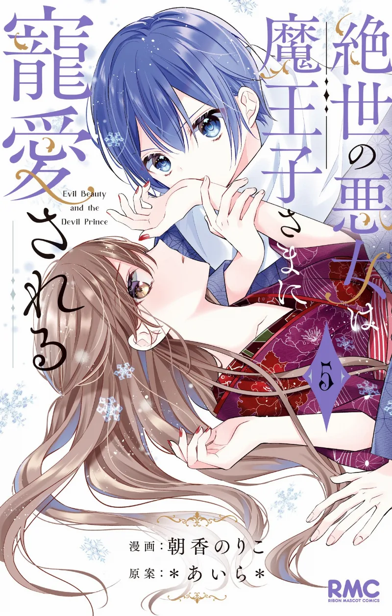 Volume 05