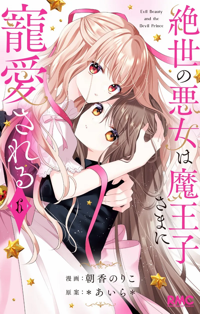 Volume 06