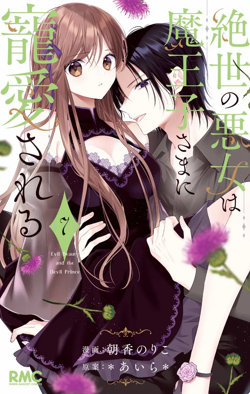 Volume 07