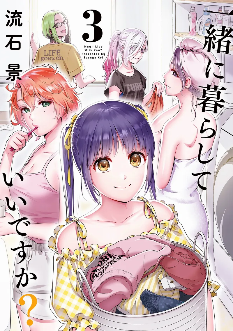 Volume 03