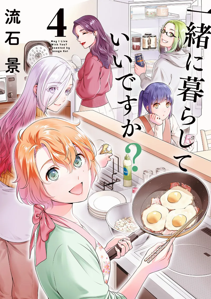 Volume 04