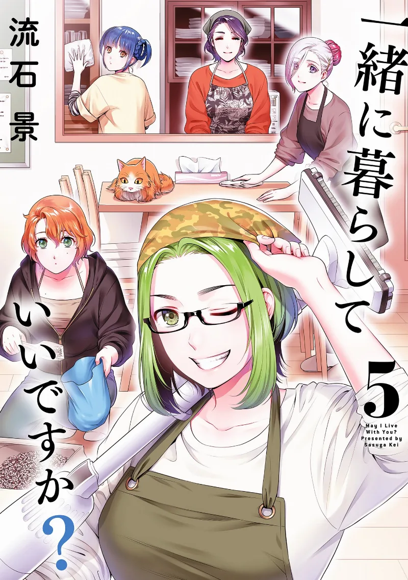 Volume 05