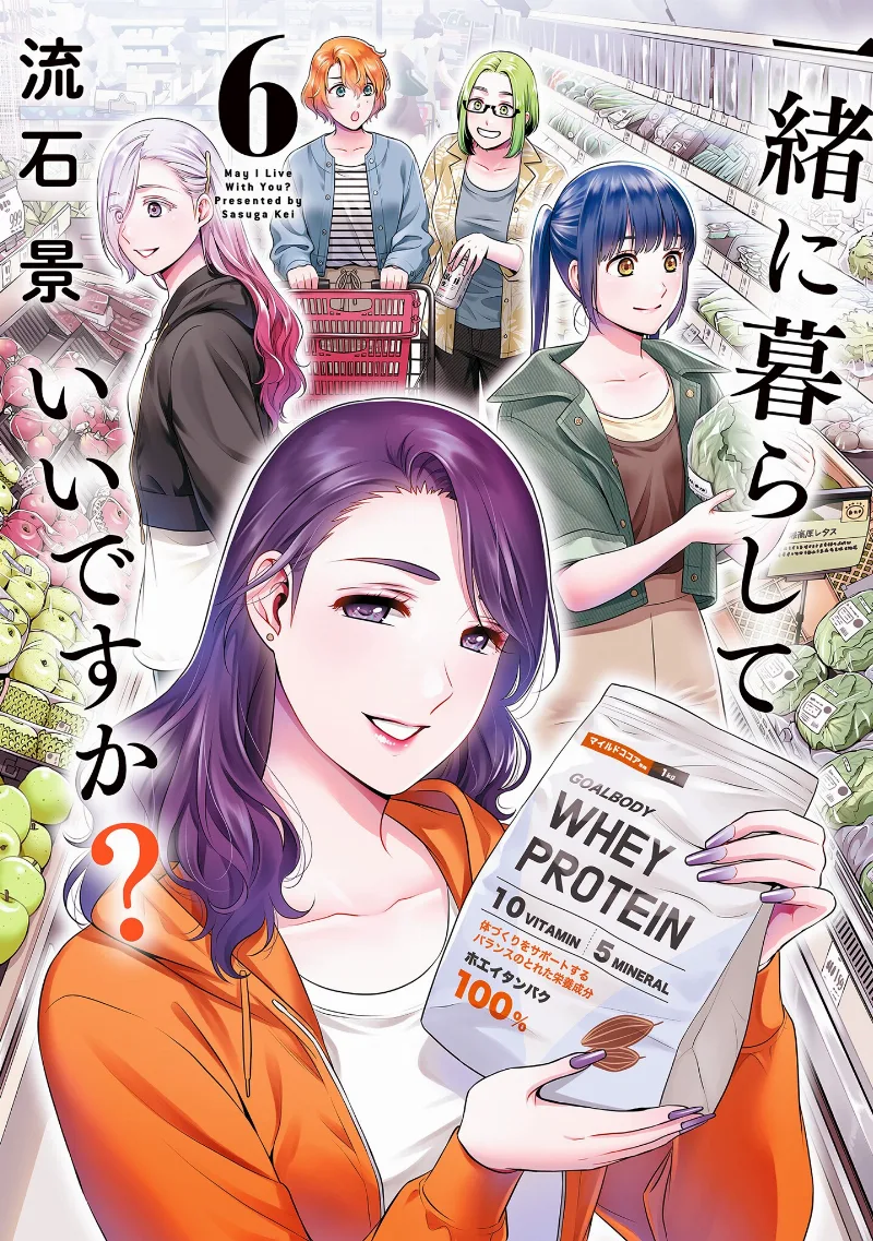 Volume 06