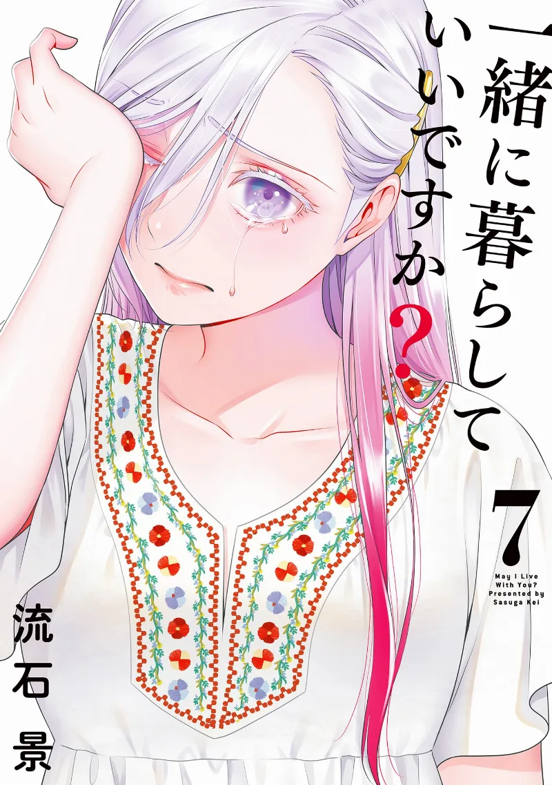 Volume 07