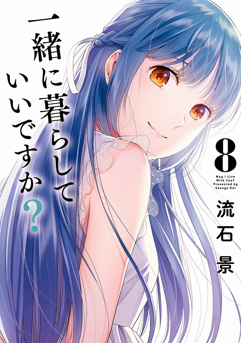 Volume 08