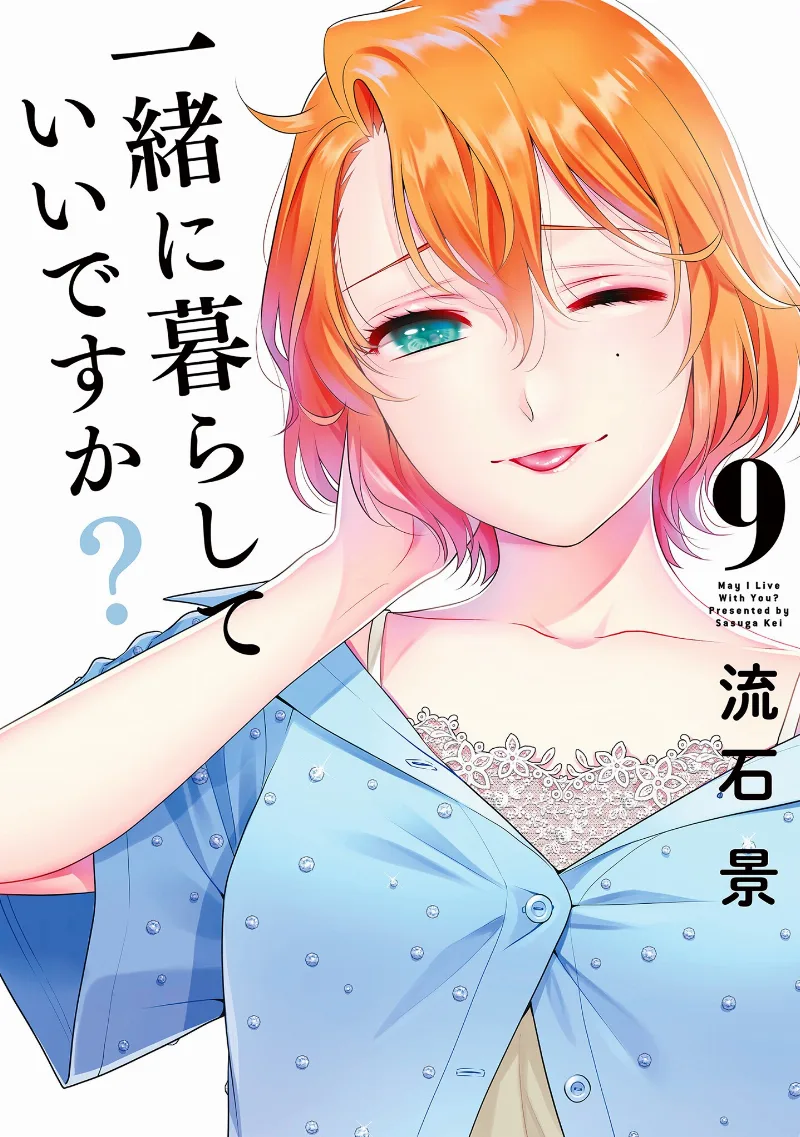 Volume 09