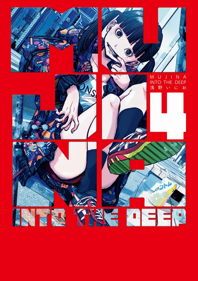 Volume 04