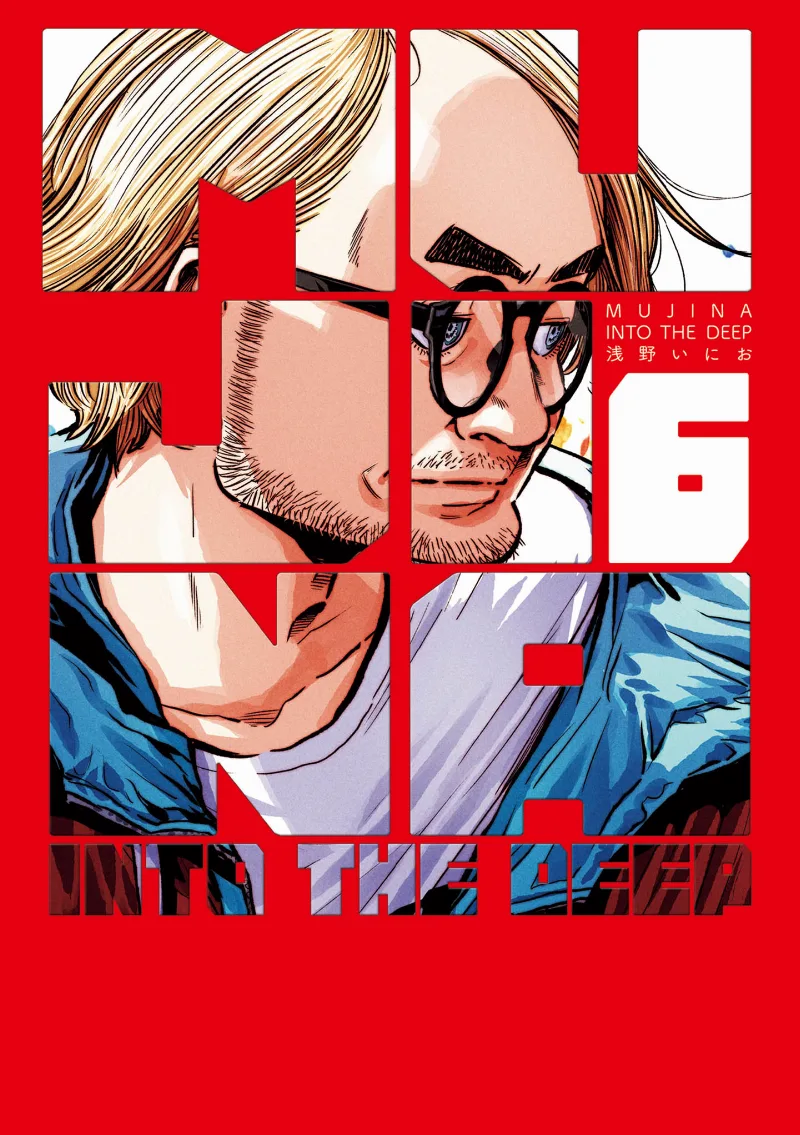 Volume 06