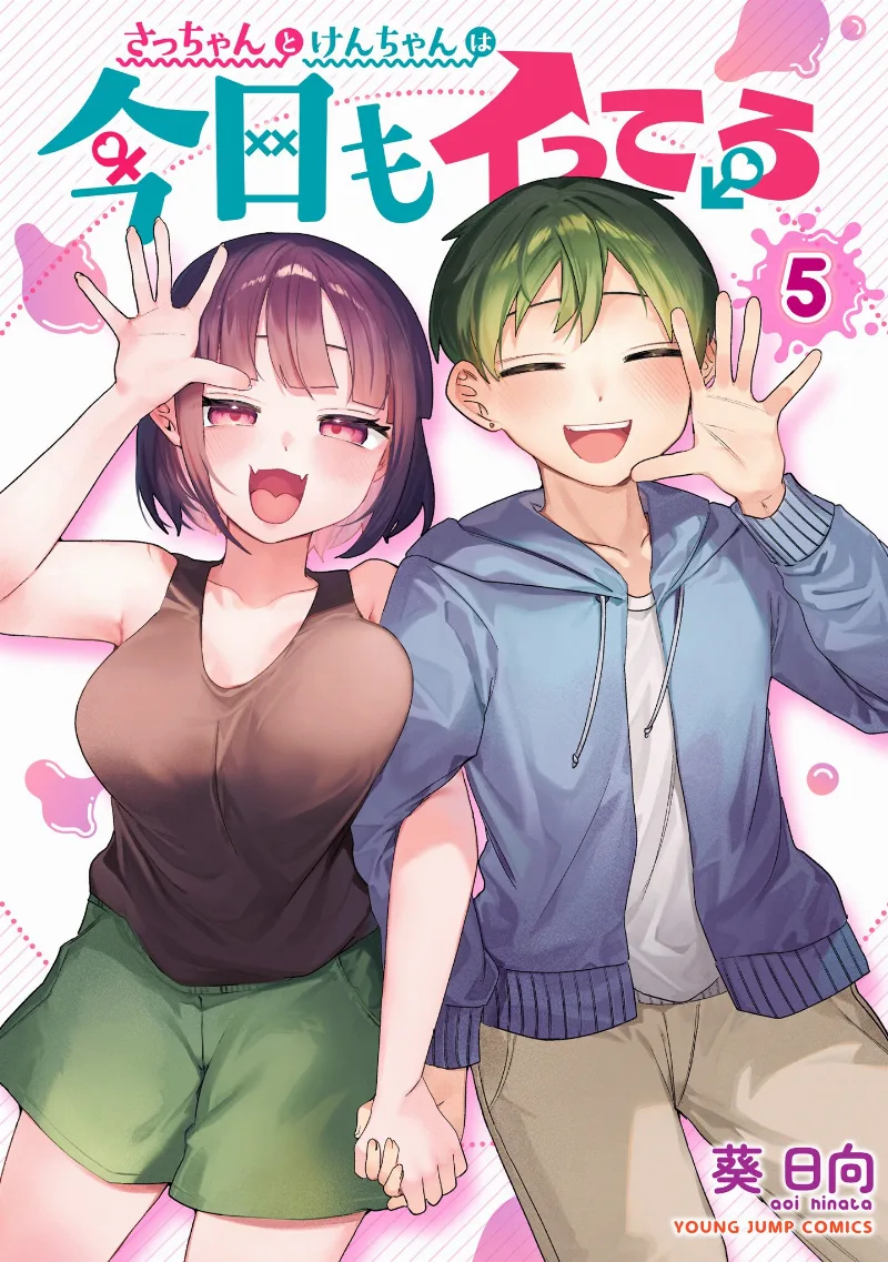 Volume 05