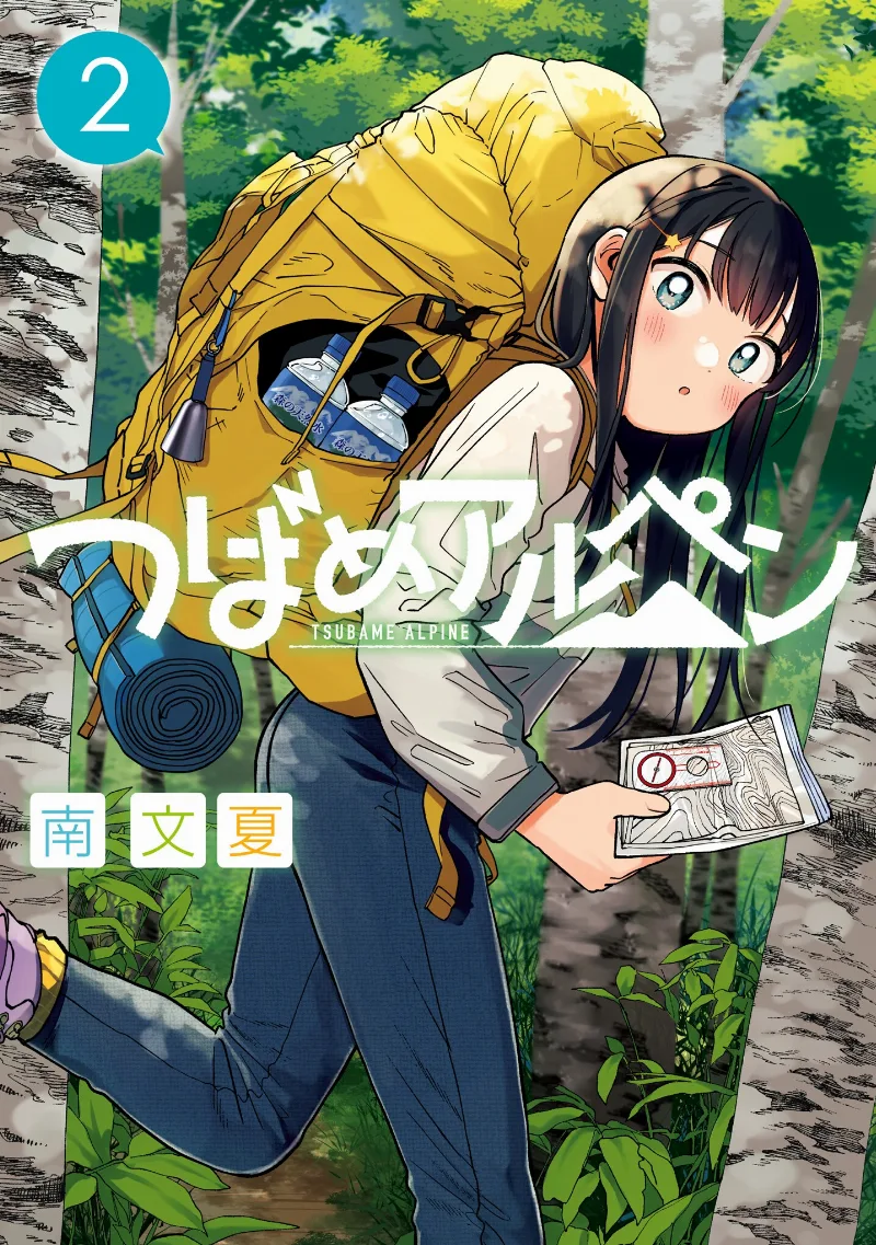 Volume 02