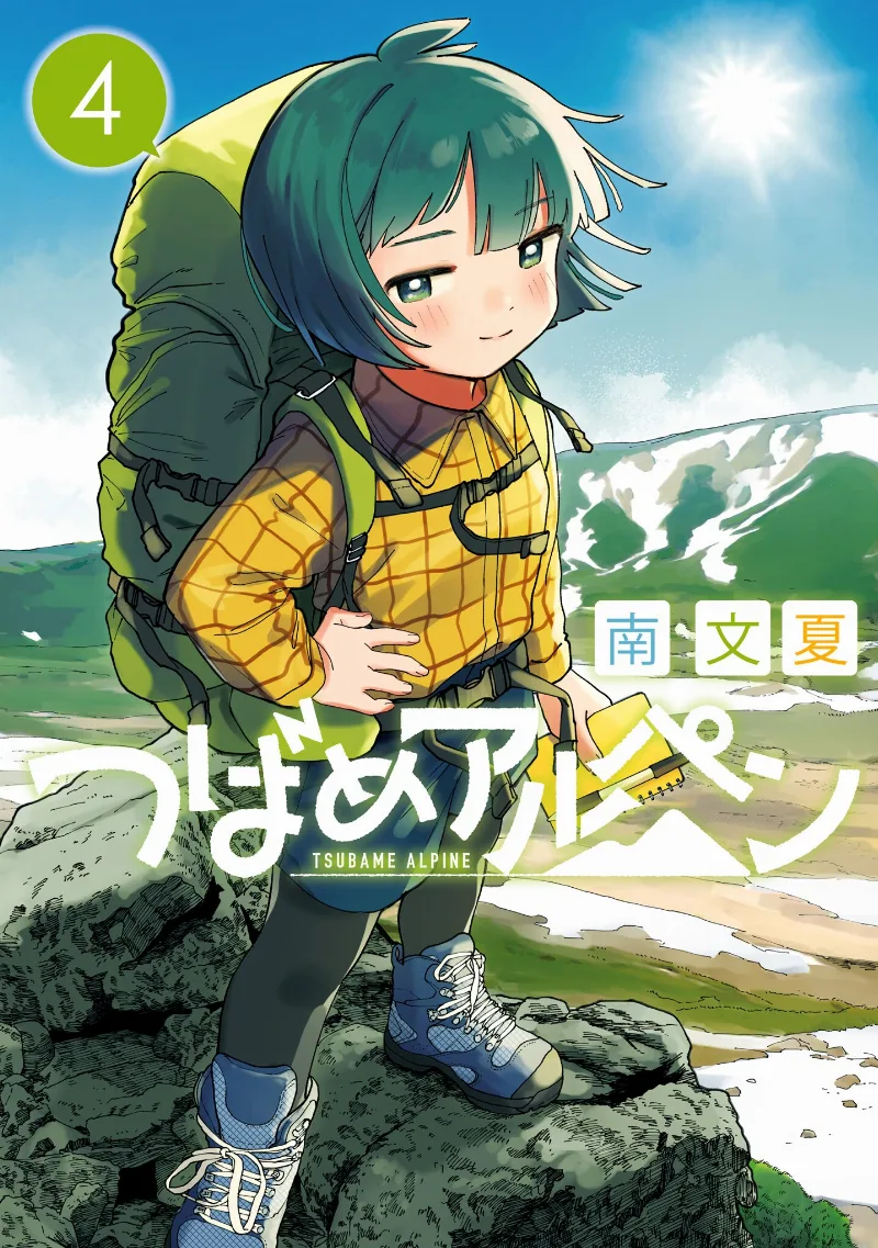 Volume 04