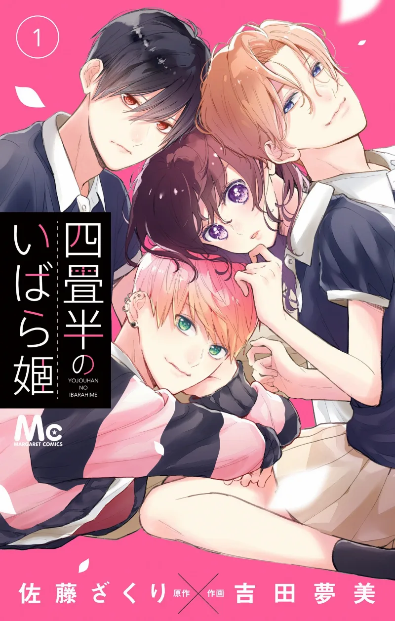 Volume 01