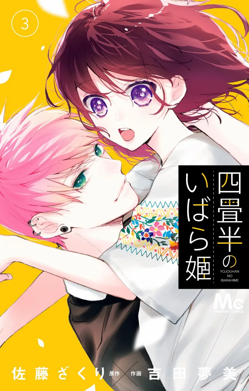 Volume 03