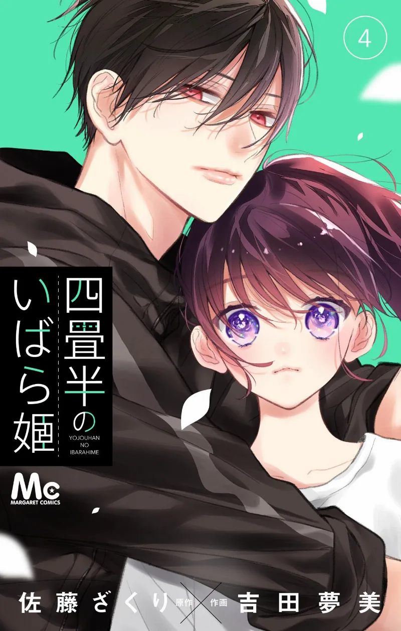 Volume 04