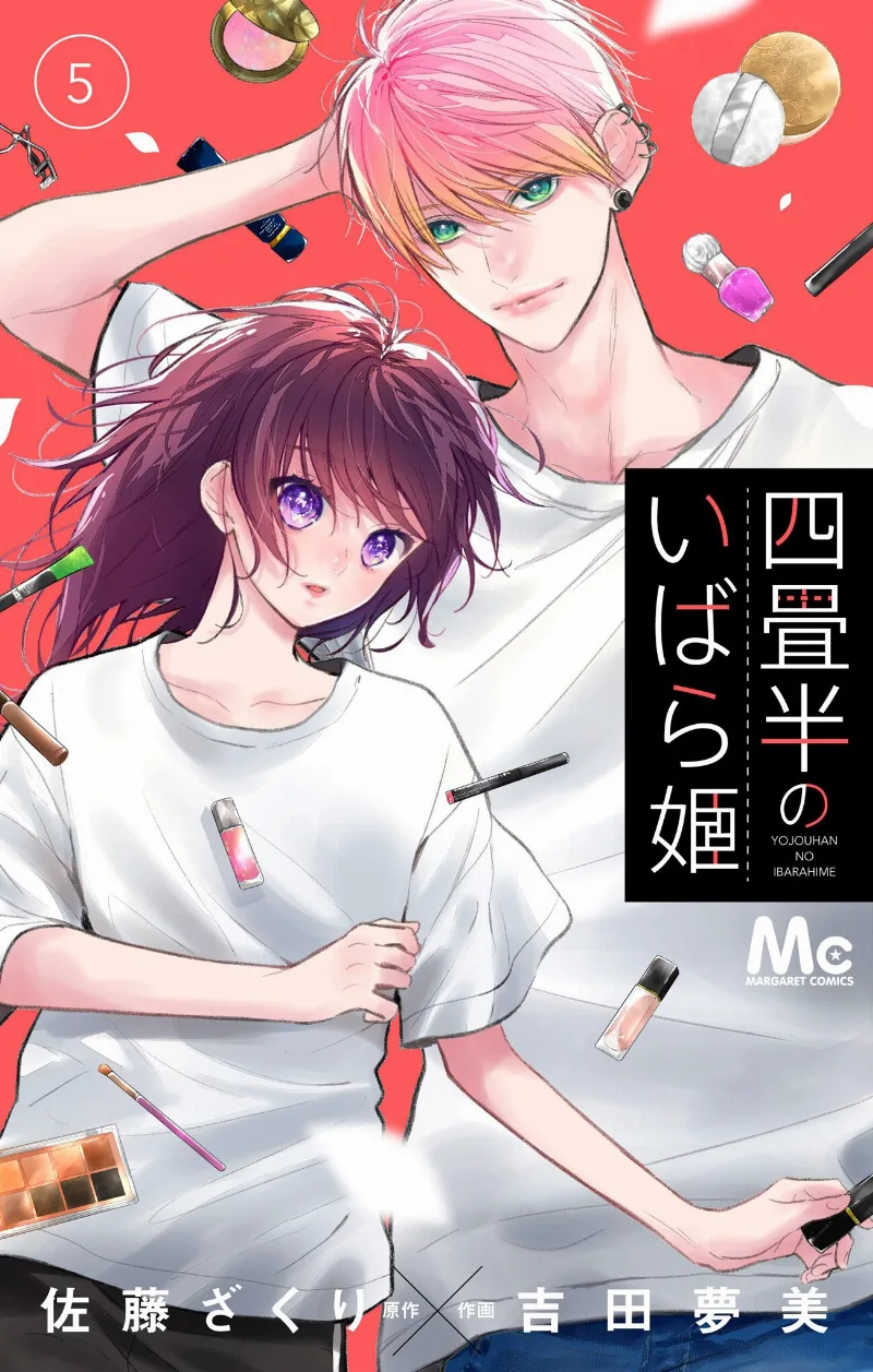 Volume 05
