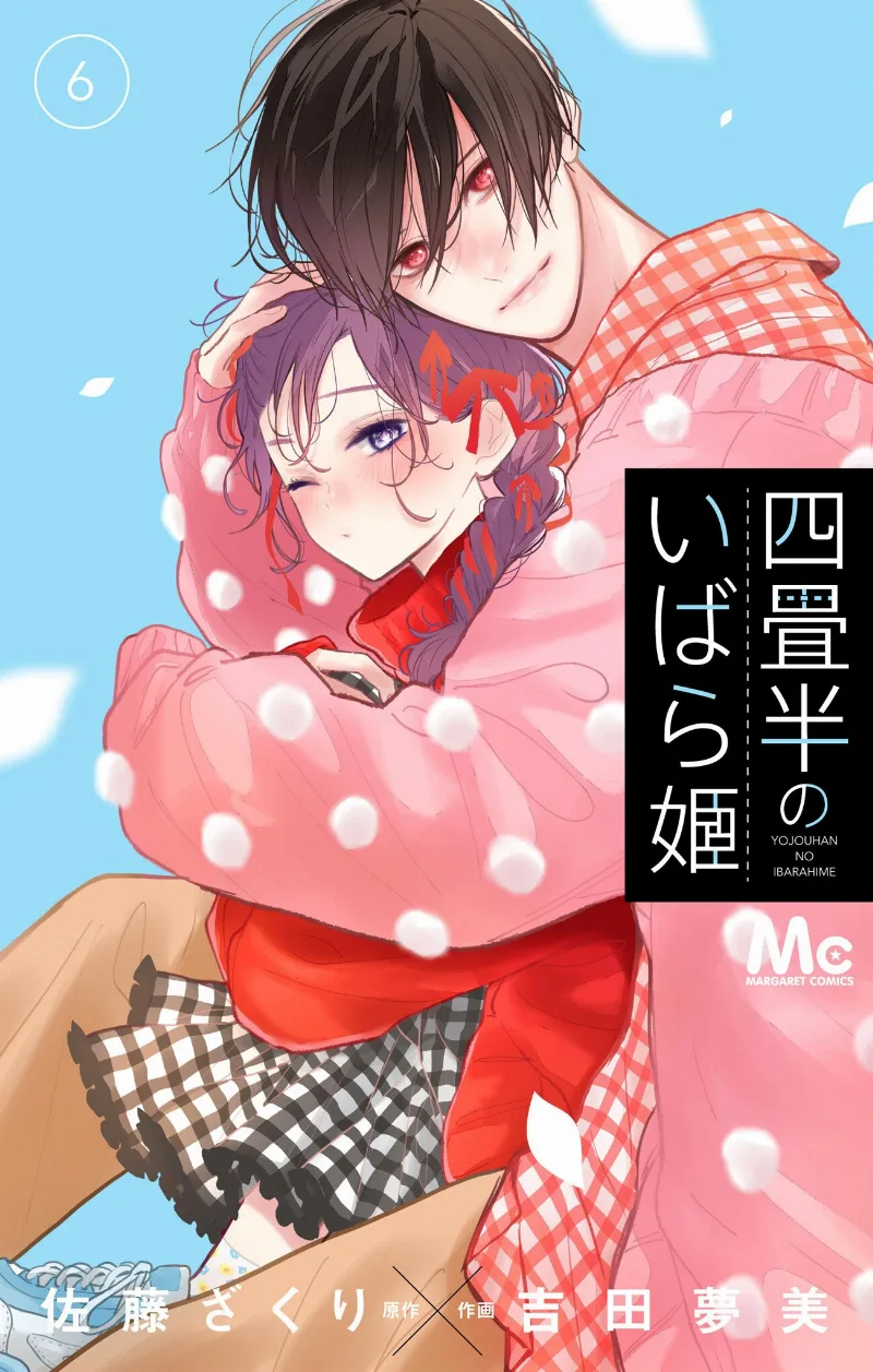 Volume 06