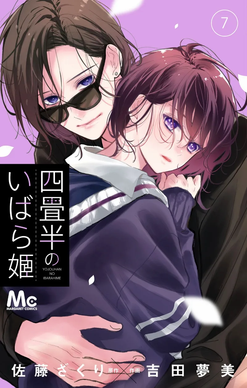 Volume 07