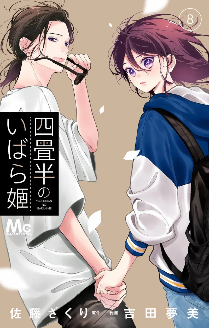 Volume 08
