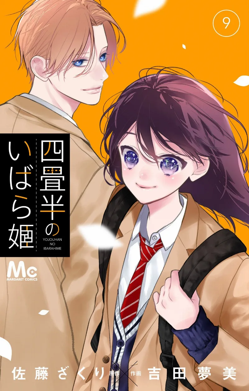 Volume 09