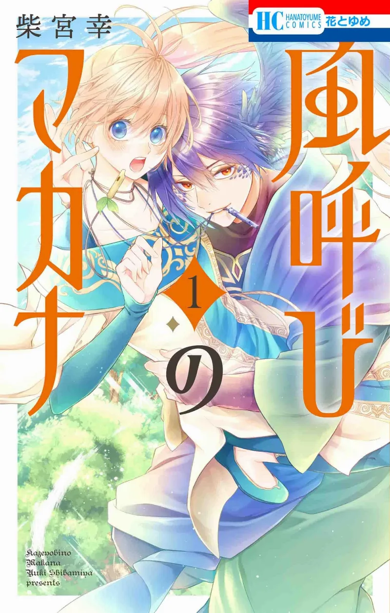 Volume 01