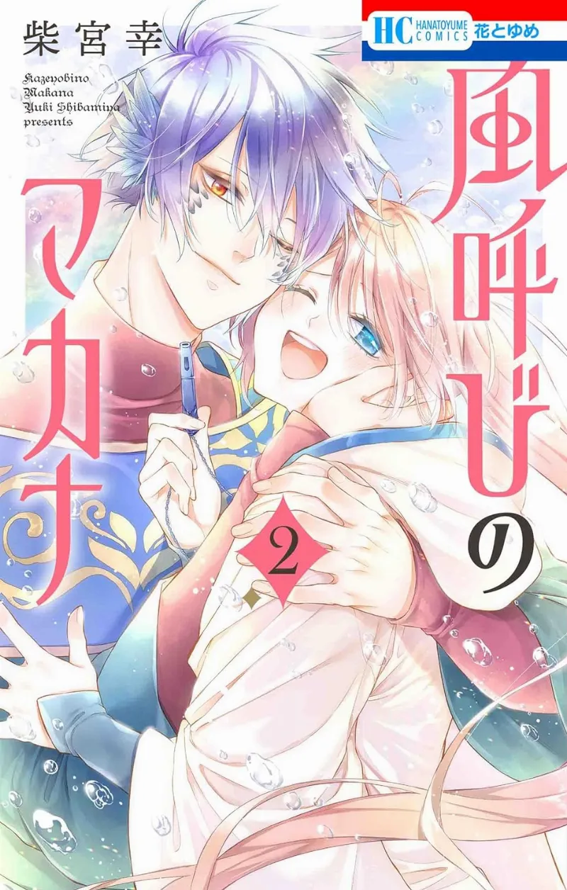 Volume 02
