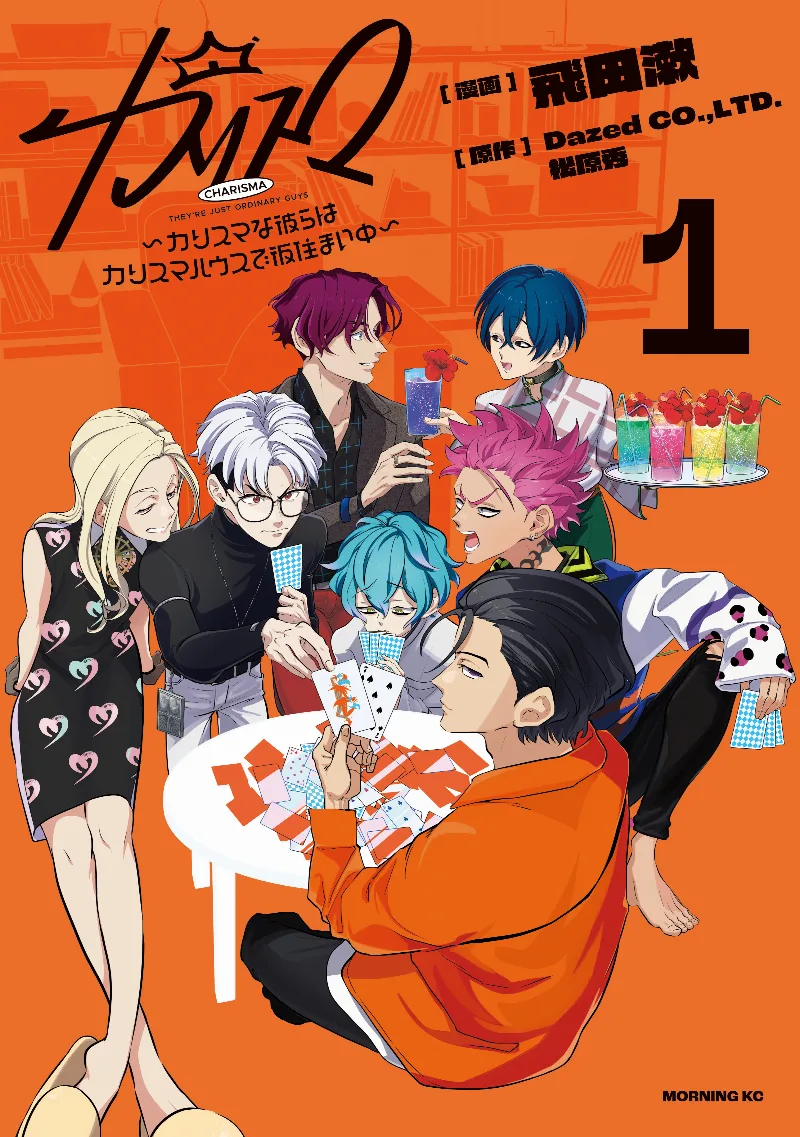 Volume 01