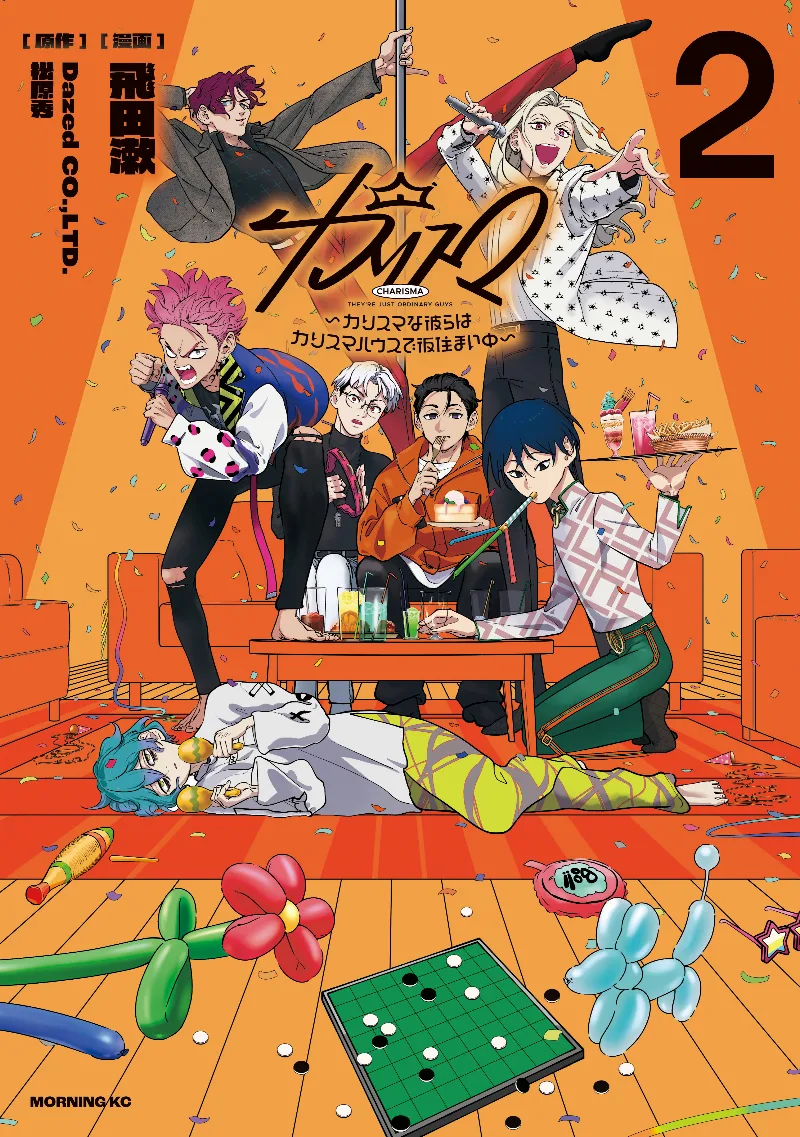 Volume 02