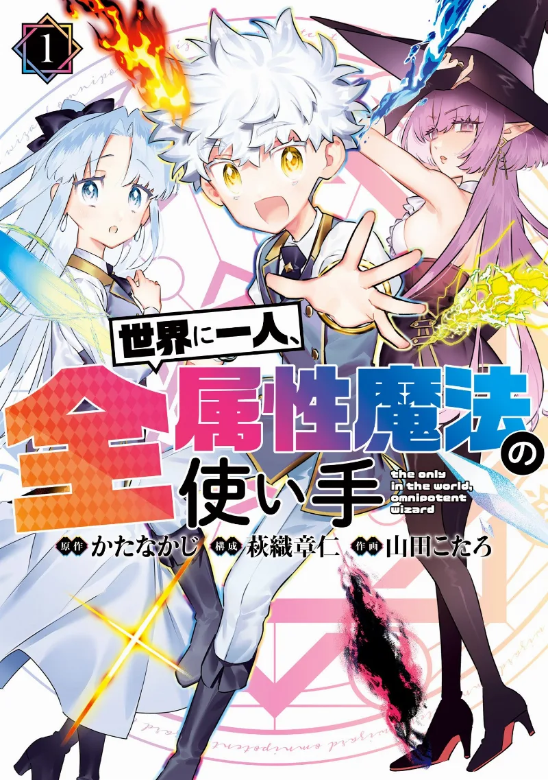 Volume 01