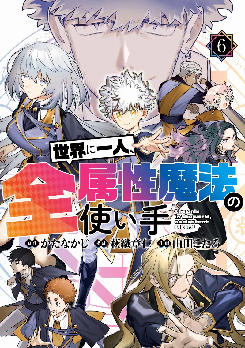 Volume 06